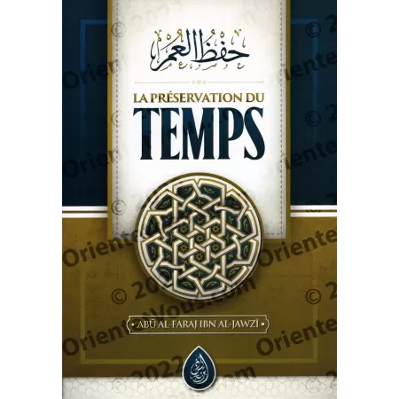 La Préservation du Temps