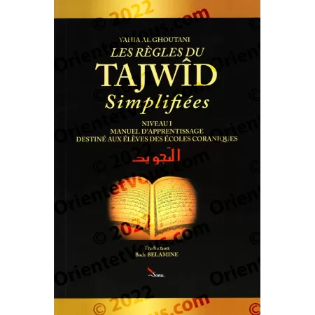 Les Règles du tajwid simplifiées