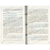 Tafsir Juz' 'AMMA : l'Exégèse de Juz Amma [as-Sa'dî]