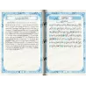 Tafsir Juz' 'AMMA : l'Exégèse de Juz Amma [as-Sa'dî]