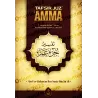Tafsir Juz' 'AMMA : l'Exégèse de Juz Amma [as-Sa'dî]