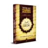 Tafsir Juz' 'AMMA : l'Exégèse de Juz Amma [as-Sa'dî]