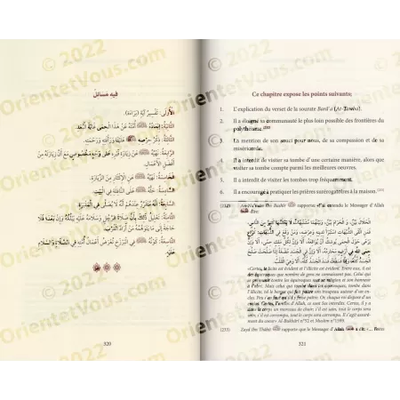 Charh Kitâb at-Tawhîd: Le Commentaire Du Livre de L'Unicité [Ibn Sa'dî]
