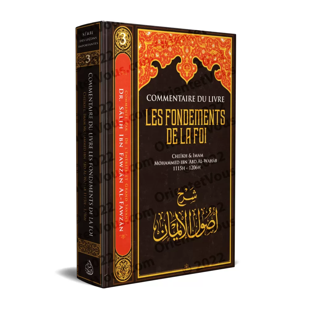 Commentaire du livre Les Fondements de La Foi [Al-Fawzân]