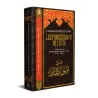 Commentaire du livre Les Fondements de La Foi [Al-Fawzân]