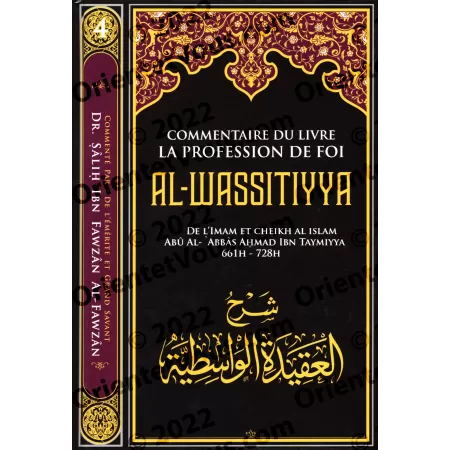 Commentaire du livre La Profession de Foi "al-Wassitiyya" [Al-Fawzân]