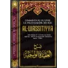 Commentaire du livre La Profession de Foi "al-Wassitiyya" [Al-Fawzân]