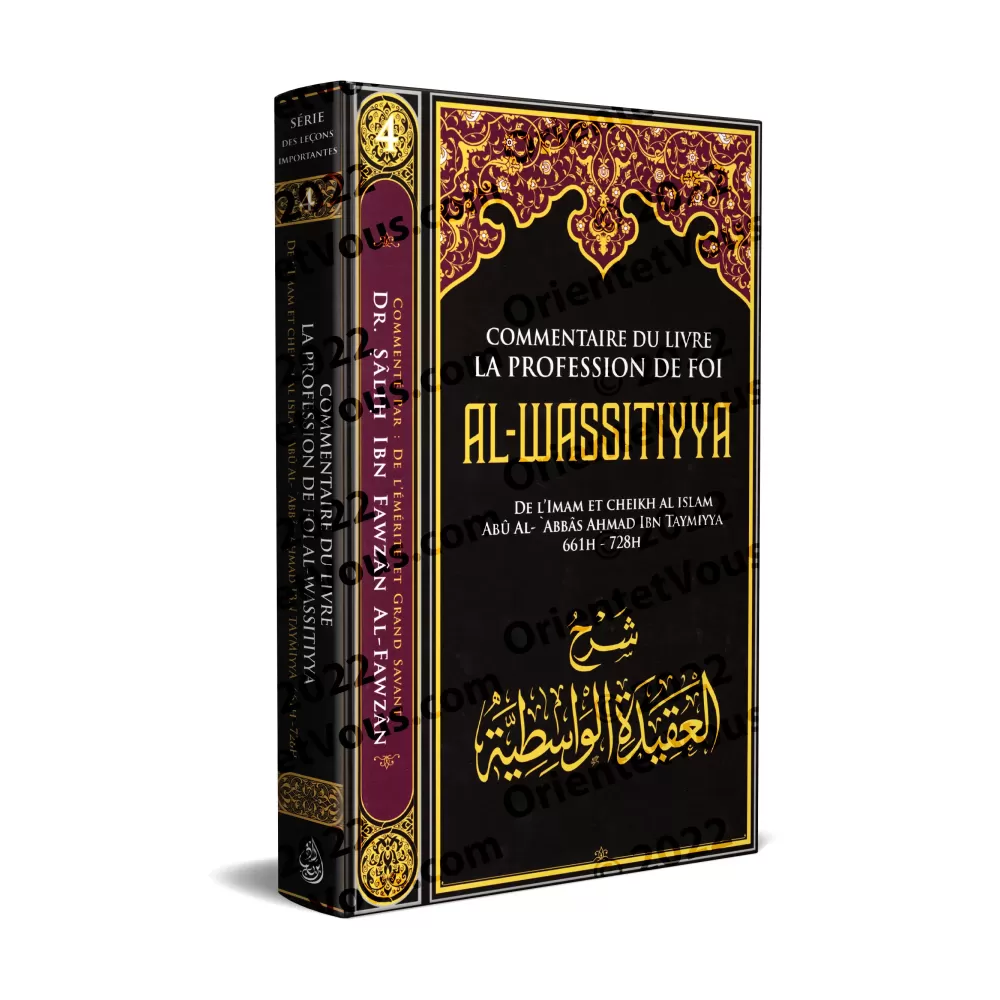 Commentaire du livre La Profession de Foi "al-Wassitiyya" [Al-Fawzân]