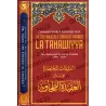 Commentaires Résumés sur La Croyance de L'imam at-Tahawî: "LA TAHAWIYYA" [Al-Fawzân]