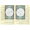 Al-Mukhtasar: Interprétation concise du Saint Coran/المختصر في تفسير القرآن الكريم