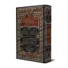 Coran avec les versets similaires de manière détaillée/التبيان المفصل في متشابهات القرآن