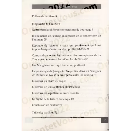 Petite démonstration que les textes de la Bible ont forcément subi des modifications