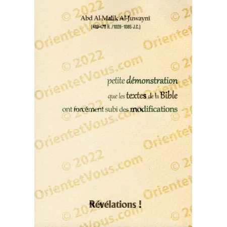 Petite démonstration que les textes de la Bible ont forcément subi des modifications