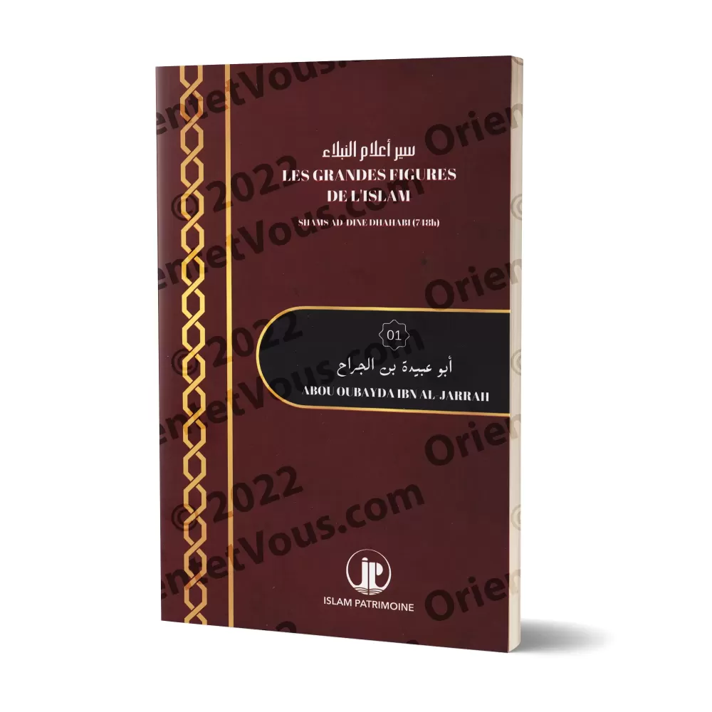 Les Grandes Figures de l'Islam : Abou Oubayda Ibn Al-Jarrah