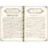 Riyâd al-Sâlihîn - Les Jardins des Vertueux - رياض الصالحين [Edition Bilingue de Luxe]
