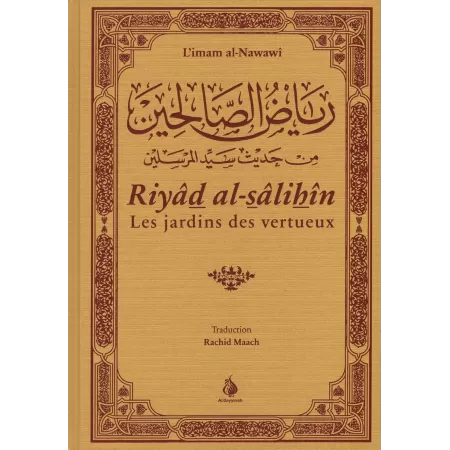 Riyâd al-Sâlihîn - Les Jardins des Vertueux - رياض الصالحين [Edition Bilingue de Luxe]