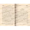 Explication de "Dalîl at-Tâlib" dans le fiqh Hanbalî [Ibn Abî Bakr al-'Awfî]/مسلك الراغب لشرح دليل الطالب - ابن أبي بكر العوفي