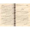Explication de "Dalîl at-Tâlib" dans le fiqh Hanbalî [Ibn Abî Bakr al-'Awfî]/مسلك الراغب لشرح دليل الطالب - ابن أبي بكر العوفي