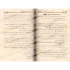 Explication du livre: "Shamâ'il an-Nabî" de l'imam at-Tirmidhî [Mullâ 'Alî al-Qârî]/جمع الوسائل في شرح الشمائل - ملا علي القاري