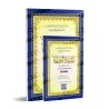 La Méthode Noraniah (al-Qâ'idah an-Nûrâniyyah) avec Support Audio-Video par QR-CODE/القاعدة النورانية - (صوتاً وصورةً على اليوتي