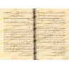 Explication de "al-'Aqîdah al-Wâsitiyyah" [Harrâs et al-Fawzân]/شرح العقيدة الواسطية - هراس والفوزان 
