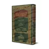 Explication de "al-'Aqîdah al-Wâsitiyyah" [Harrâs et al-Fawzân]/شرح العقيدة الواسطية - هراس والفوزان 