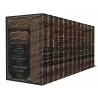 Sahîh Ibn Hibbân [Annotations de shaykh al-Albânî]/التعليقات الحسان على صحيح ابن حبان - الألباني