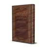 Explication des Règles Exemplaires des Noms et Attributs Divins [al-Jâbirî - Edition Egyptienne]/فتح العلي الأعلى بشرح القواعد ا