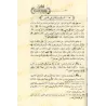Où en sommes-nous par rapport à la moralité des Salaf-s ?/أين نحن من أخلاق السلف ؟
