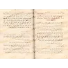 Réplique au Jahmisme de l'imam Ibn Mandah/الرد على الجهمية لابن منده