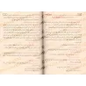 As-Sîrah an-Nabawiyyah d'Ibn Hishâm [Edition Vocalisée]/السيرة النبوية لابن هشام [طبعة مشكولة]