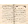 Recueil de Tafsîr de la Sourate al-Fâtihah/الجامع في تفسير سورة الفاتحة