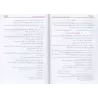 Kitâb al-Amâlî d'Abû 'Alî al-Qâlî/كتاب الأمالي لأبي علي القالي