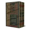 Kitâb al-Amâlî d'Abû 'Alî al-Qâlî/كتاب الأمالي لأبي علي القالي