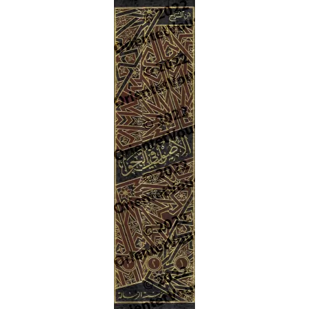 Les Fondements de la Grammaire (al-Usûl fî an-Nahw) d'Ibn as-Sarrâj/الأصول في النحو لابن السراج