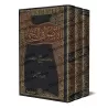 Les Fondements de la Grammaire (al-Usûl fî an-Nahw) d'Ibn as-Sarrâj/الأصول في النحو لابن السراج