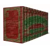 Explication d'Alfiyyah Ibn Mâlik [as-Shâtibî]/المقاصد الشافية في شرح الخلاصة الكافية: شرح الشاطبي لألفية ابن مالك