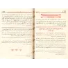 Explication de Sahîh Muslim [an-Nawawî - 8 Volumes]/المنهاج شرح صحيح مسلم للنووي [٨ مجلدات]