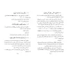 Série de Hadiths faibles et inventés (Silsilat al-Ahâdith ad-Da'îfah wa-l-Mawdû'ah) [20 Volumes]/سلسلة الأحاديث الضعيفة والموضوع