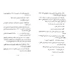 Série de Hadiths faibles et inventés (Silsilat al-Ahâdith ad-Da'îfah wa-l-Mawdû'ah) [20 Volumes]/سلسلة الأحاديث الضعيفة والموضوع