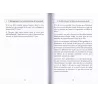 Le Guide des Sangs Féminins [Français-Arabe]