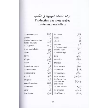 Le Guide des Sangs Féminins [Français-Arabe]
