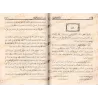 Réplique aux adorateurs de tombeaux [Mu'amar - Edition Vocalisée]/النبذة الشريفة النفيسة في الرد على القبوريين [طبعة مشكولة]