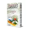 Al-Balâghah al-Wâdihah avec corrigés des exercices [Edition Egyptienne]/البلاغة الواضحة: البيان والمعاني والبديع مع دليل [طبعة م