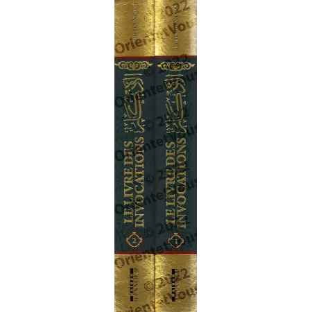 Le livre des Invocations [an-Nawawî - Bilingue]
