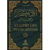 Le livre des Invocations [an-Nawawî - Bilingue]