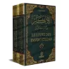 Le livre des Invocations [an-Nawawî - Bilingue]