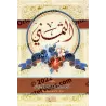 L'espoir/التمني