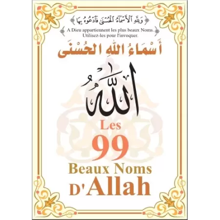 Les 99 beaux Noms d'Allah