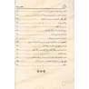 La Vie [H̱amd al-ʿUthmān]/الحياة - حمد العثمان